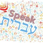 Hebrew Speakers Group