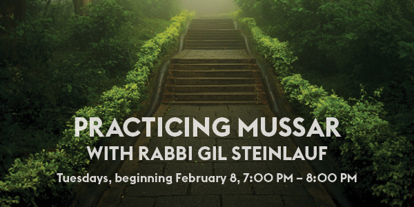 Practicing Mussar with Rabbi Steinlauf (an EDCJCC program) - SOLD OUT