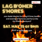 Lag Ba'Omer S'mores